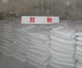 崇山鎮可在分散性乳膠粉廠家最新報價 可再分散性乳膠粉溶解方法_阿儀網